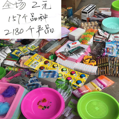 2元百货店、地摊夜市货源全攻略 从义乌小商品到10元3样，一手批发渠道详解
